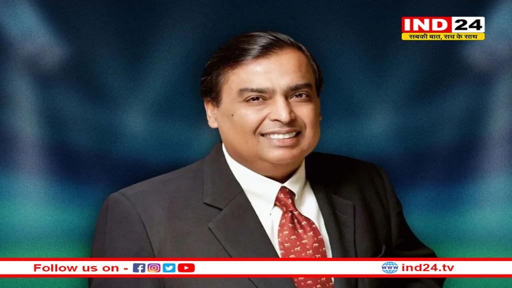 एक दिन में अरबों डॉलर की कमाई: मुकेश अंबानी बने दुनिया के टॉप अर्नर