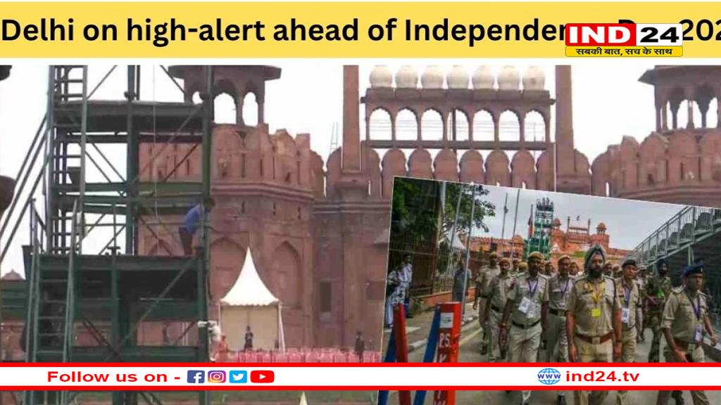 ऑपरेशन सिंदूर के बाद स्वतंत्रता दिवस पर किन आतंकी-उग्रवादी संगठनों से खतरा