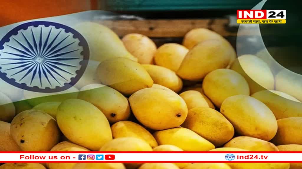 यूपी का वो आम जिसके के लिए पाकिस्तान और भारत के बीच आज भी है ‘जंग’