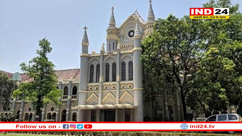 MP हाईकोर्ट: यूपीएससी में ईडब्ल्यूएस को 5 साल की छूट देने का आदेश