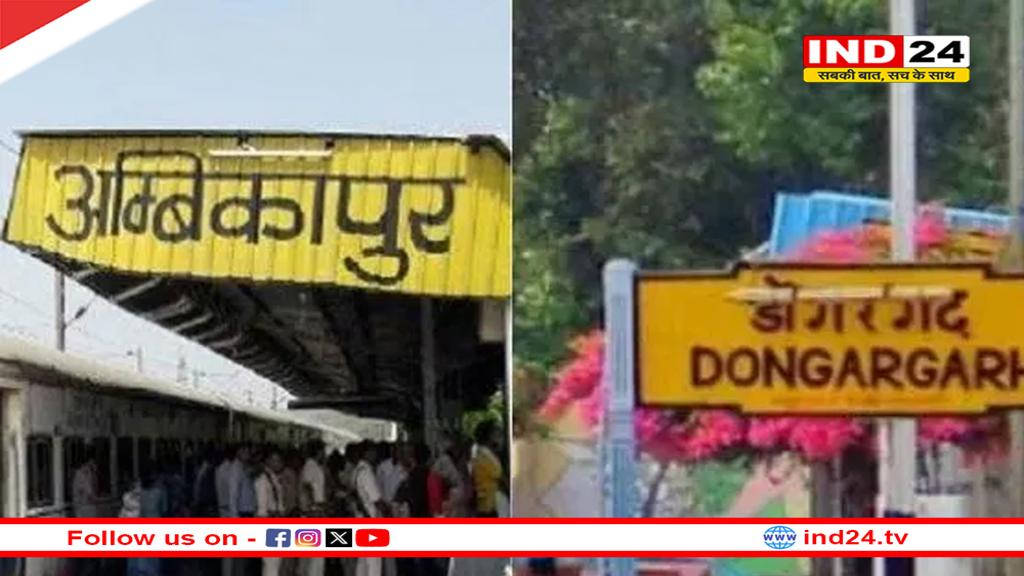 5 रेलवे स्टेशन का आज उद्घाटन, जानिए यात्रियों को क्या-क्या सुविधाएं मिलेंगी?