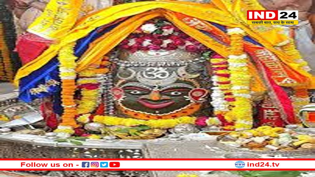 बाबा महाकाल में दिखा एक और शिवलिंग, सुबह 3 बजे से शुरू हुई भस्म आरती में भक्तों ने किए दर्शन