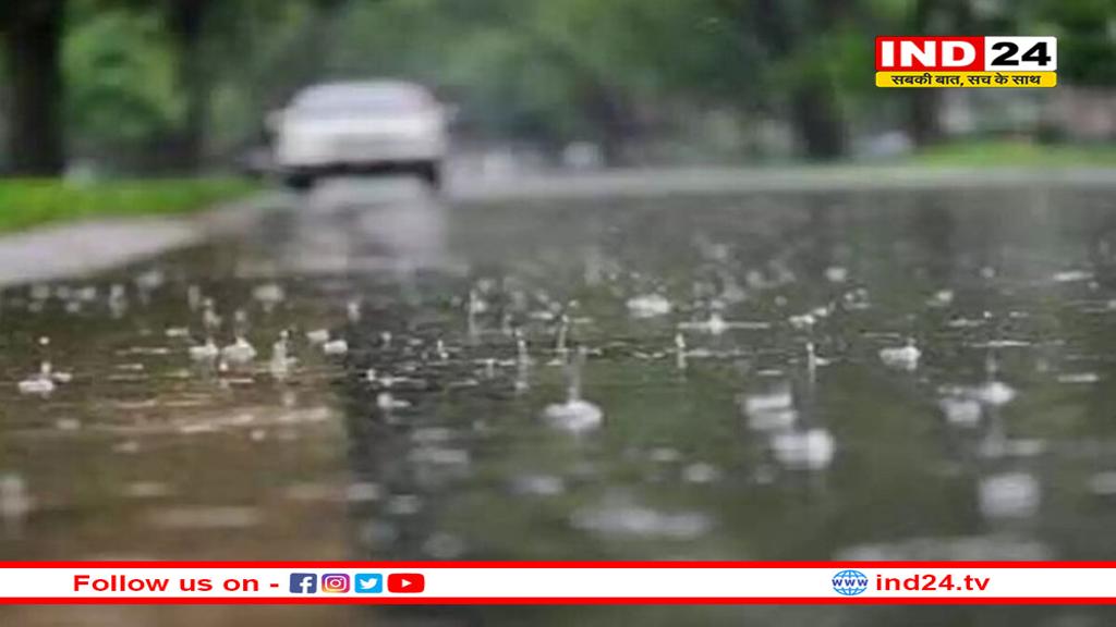 अगले चार दिन 7-8-9 और 10 अगस्त ‘भारी बारिश’ से राहत, फिर होगी ‘तूफानी बारिश’