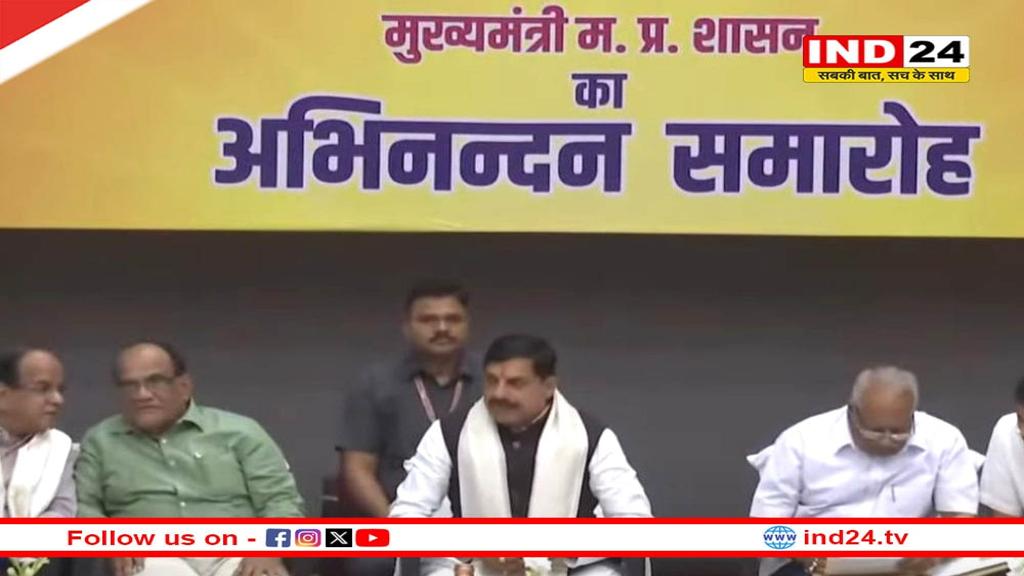 सीएम डॉ मोहन यादव की बड़ी घोषणा, पेंशनर्स महासंघ सहित अन्य समितियों को सरकार देगी एक-एक लाख का फंड