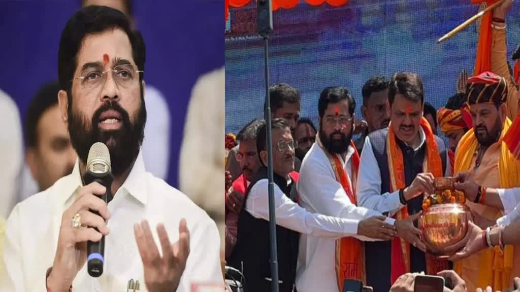 CM Shinde: कांग्रेस पर गरजे सीएम शिंदे, बोले - हिंदुत्व घर-घर पहुँच गया तो इनकी दुकानें बंद हो जाएंगी