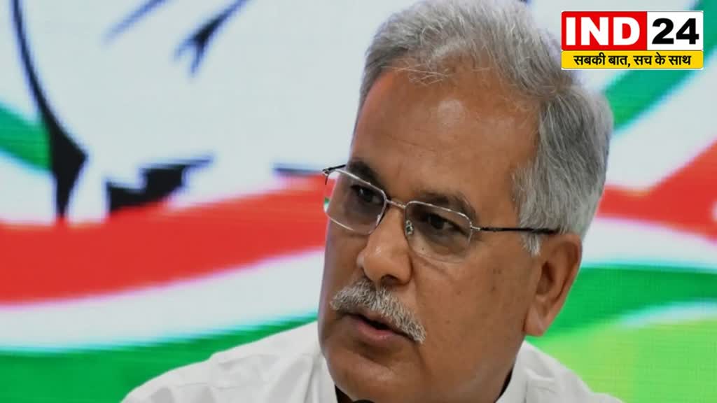 CG News : शाम 5 बजे दिल्ली रवाना होंगे सीएम बघेल, कल खड़गे के साथ होनी है। अहम बैठक.....