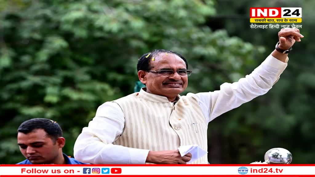 Bageshwar Dham: कमलनाथ के बाद अब बागेश्वर धाम की शरण में जाएंगे CM शिवराज