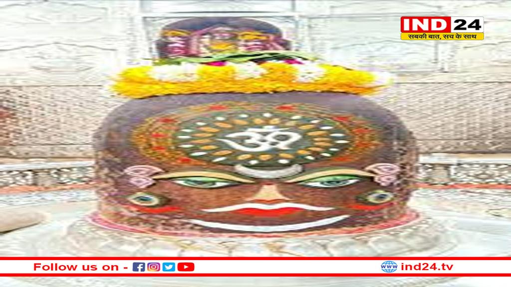 श्रृंगार के बाद बाबा महाकाल ने रमाई भस्म, कल केसर युक्त जल अर्पित कर मनाई जाएगी रंगपंचमी
