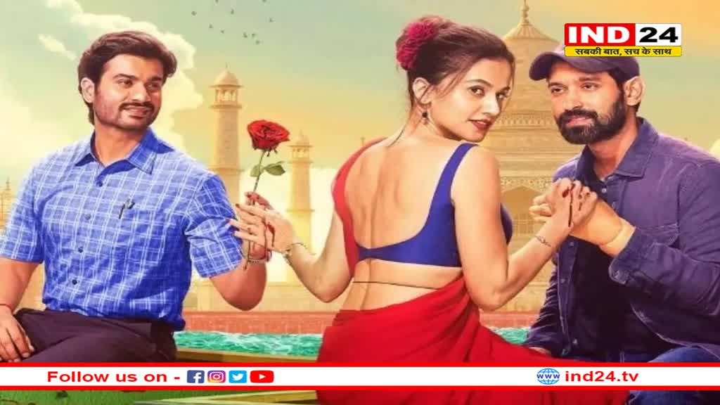 इश्क, इन्साफ और इन्तेकाम का इन्तेजाम! 'फिर आई हसीन दिलरुबा' के ट्रेलर में लगी ट्विस्ट की झड़ी