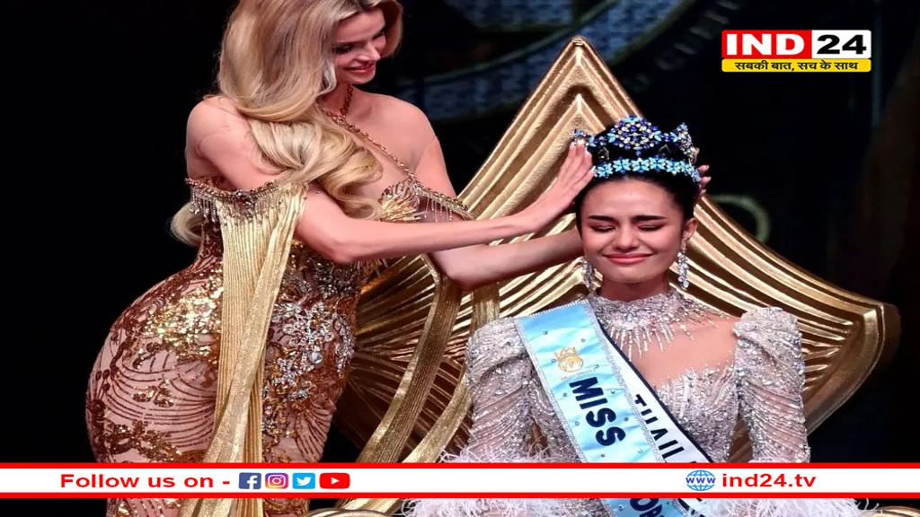 कौन हैं मिस वर्ल्ड 2025 ओपल सुचाता जो बनीं थाईलैंड की पहली विनर