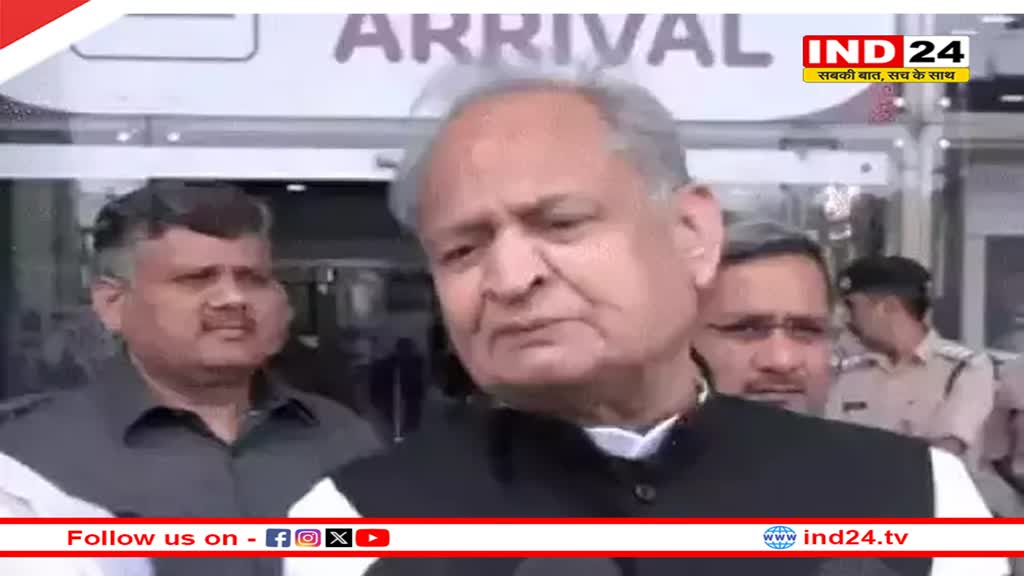 हरियाणा में कांग्रेस की हार पर अशोक गहलोत का बड़ा बयान, 'गुटबाजी भी...'