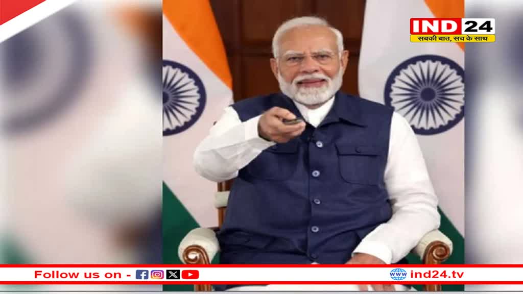 प्रधानमंत्री नरेंन्द्र मोदी आज वर्चुअल रूप से करेंगे रीवा एयरपोर्ट का लोकार्पण