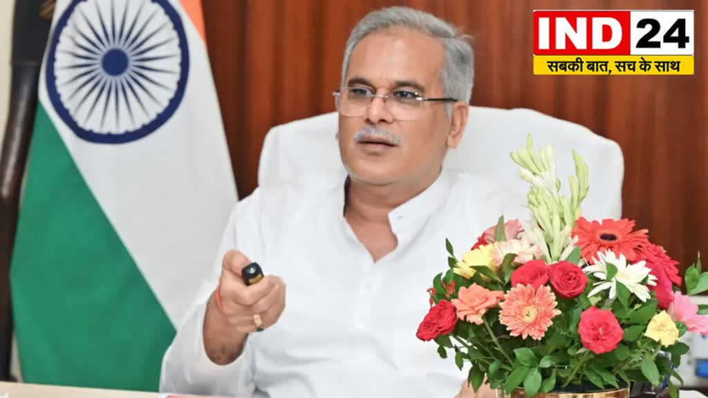 CG NEWS :  मुख्यमंत्री भूपेश बघेल ने किया विकास कार्यों का शिलान्यास और लोकार्पण.......