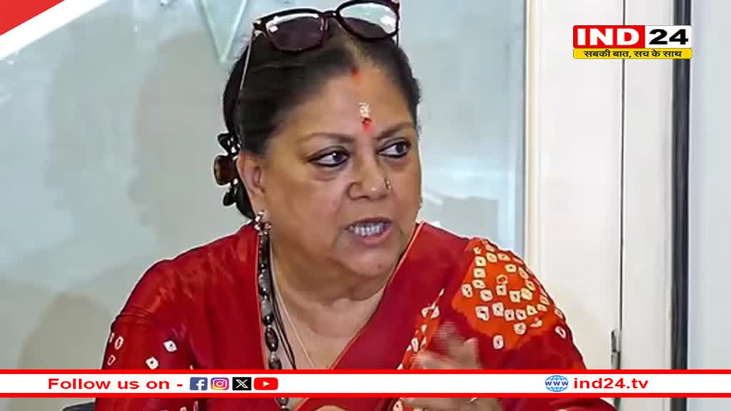 Rajasthan CM: वसुंधरा राजे ने एक साल के लिए मांगा राजस्थान का मुख्यमंत्री पद! जेपी नड्डा को किया फोन? 