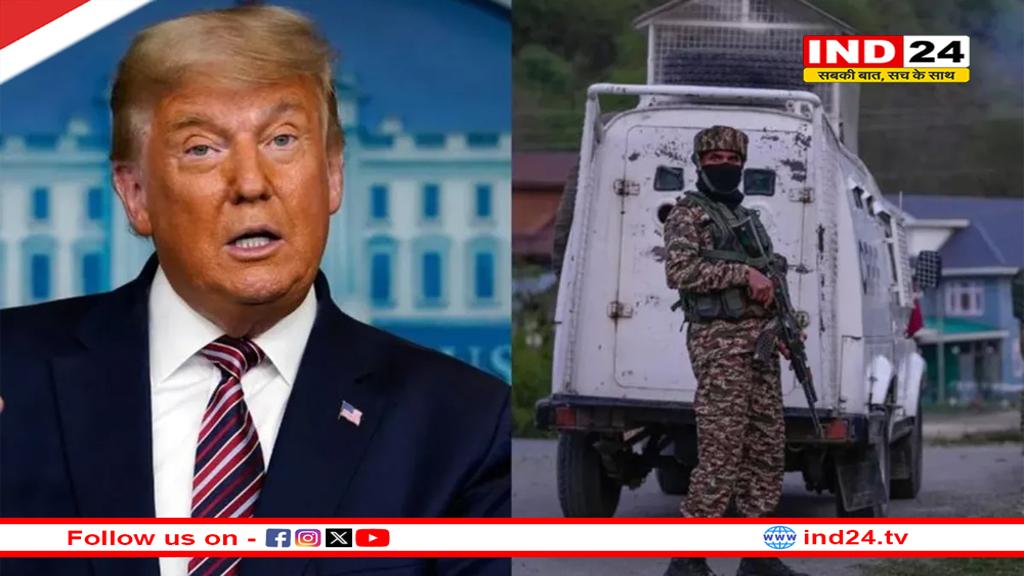 पहलगाम आतंकी हमले के बाद अमेरिकी विदेश विभाग ने अपने नागरीकों के लिए जारी की एडवाइजरी 