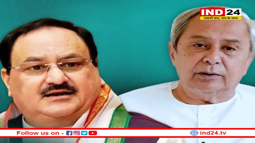 बजट सत्र के लिए पटनायक की पार्टी का प्लान तैयार, बढ़ेगी बीजेपी की टेंशन?