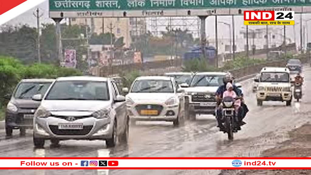 छत्तीसगढ़ में मौसम विभाग की चेतावनी, बस्तर, दुर्ग और रायपुर संभाग में भारी बारिश का अलर्ट