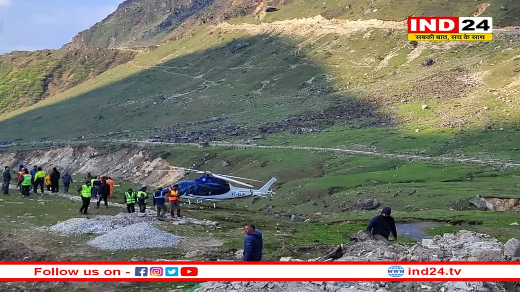 केदारनाथ में तकनीकी खराबी के चलते हेलीकॉप्टर की इमरजेंसी लेंडिग