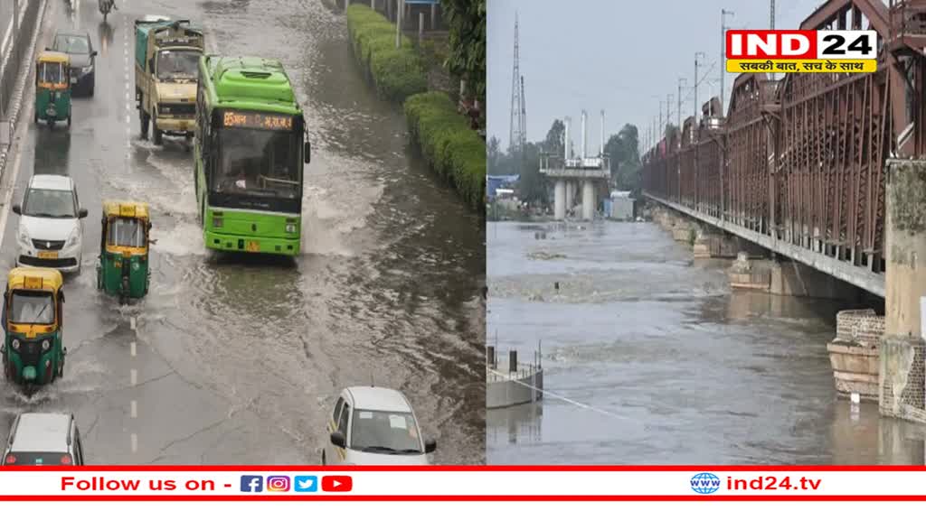 दिल्ली में सड़कों पर भरे पानी की वजह से घर में पानी की होने वाली है किल्लत !