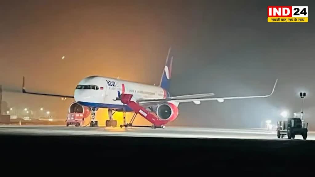Bomb Threat: मॉस्को से गोवा जाने वाली फ्लाइट की हुई Emergency landing, नहीं मिला कुछ भी संदिग्ध