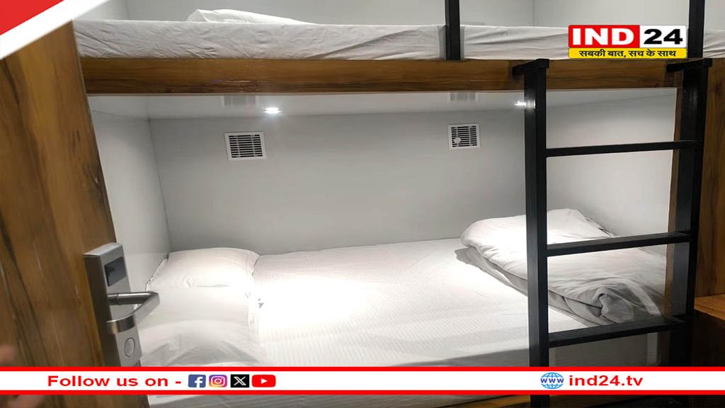 भोपाल स्टेशन पर मध्य प्रदेश का पहला पाड स्टाइल होटल तैयार, चार अप्रैल से मिलेगी ये सुविधाएं