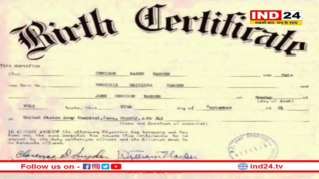Birth Certificate: अब बर्थ सर्टिफिकेट की बढ़ेगी जरूरत, इसके जरिए बनवा सकते हैं कई डॉक्यूमेंट्स