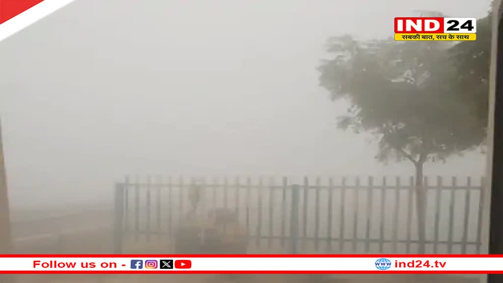 Rajasthan Weather: राजस्थान में बदला मौसम, बीकानेर-गंगानगर में हुई बारिश, जानें कब से पड़ेगी तेज ठंड  