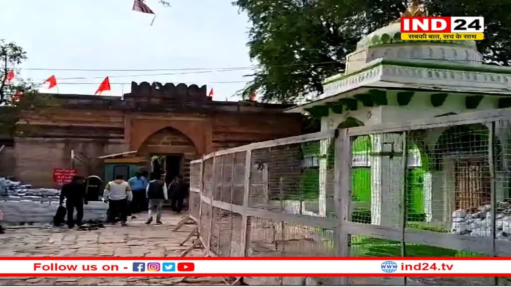 परिसर के नीचे निकला तलघर, कई शिलालेख मिले