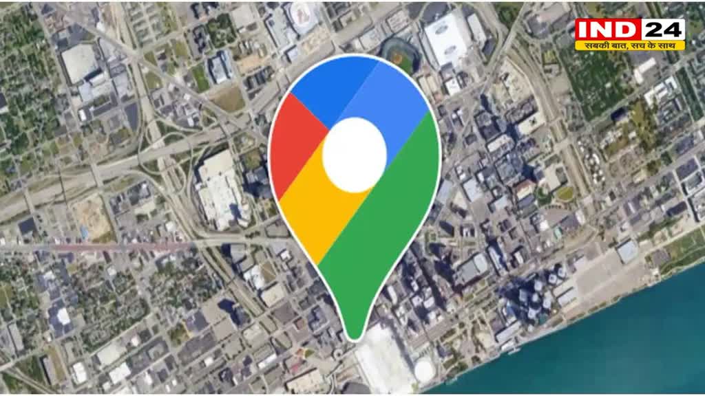 क्या आप भी हर डेस्टिनेशन तक पहुंचने के लिए करते हैं Google Maps का इस्तेमाल ? तो जरूर जान लें ये बात  