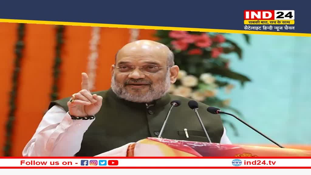Amit Shah On LAC: LAC पर बोले अमित शाह कहा- भारत की एक इंच जमीन नहीं ले सकता कोई