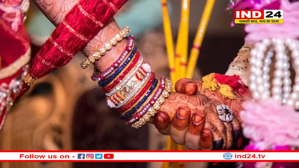 60 दिन के अंदर दो शादी- एक को छोड़ दूसरे के पास पहुंची तो 'सेकंड हसबैंड' का खुला राज