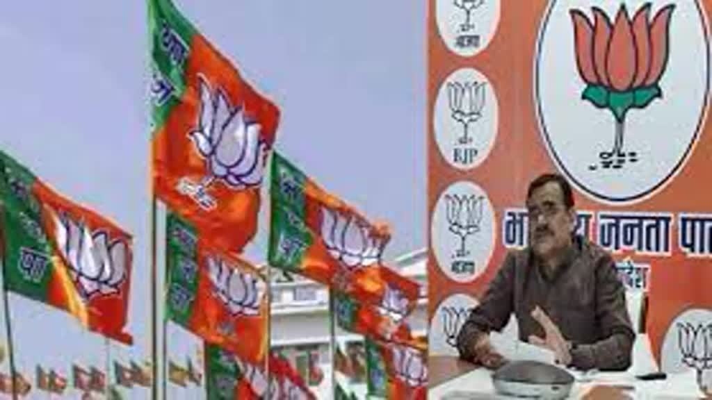 बीजेपी किसान मोर्चा की प्रदेश कार्यसमिति बैठक आज, प्रदेश अध्यक्ष और सांसद समेत अन्य वरिष्ठ नेता होंगे शामिल