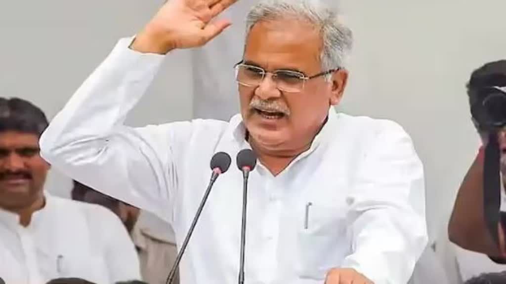 CG NEWS : समझ क्या रखा है? अब धार्मिक स्थलों पर भी इनका नियंत्रण चलेगा क्या? :  पूर्व मुख्यमंत्री भूपेश बघेल.....