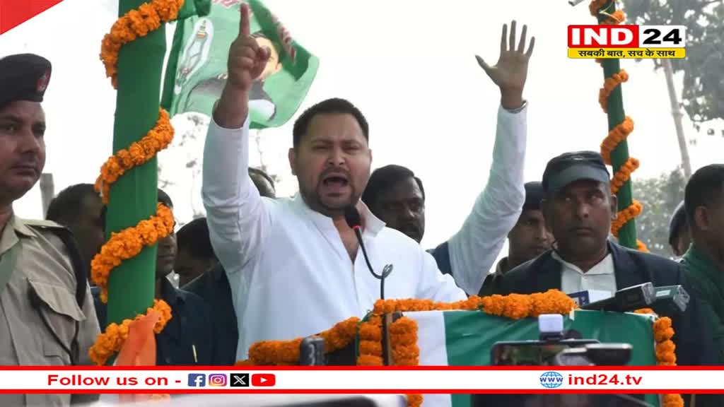 जातिवाद पर Tejashwi Yadav का करारा जवाब, बोले- 'हमारी पार्टी MY और BAAP दोनों की है...' CM नीतिश पर भी जमकर साधा निशाना