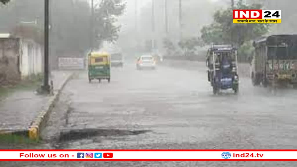 खतरनाक पश्चिमी विक्षोभ फिर झमाझम बारिश कराएगा