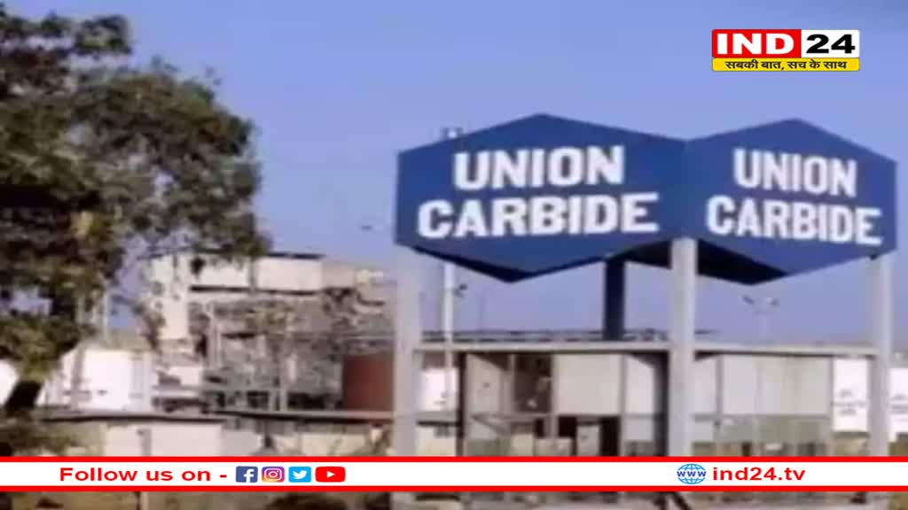 भोपाल गैस त्रासदी को लेकर 400 स्टडी, डॉक्टर्स कोर्ट में पेश करेंगे रिपोर्ट