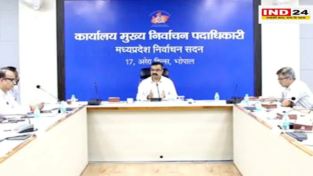 विधानसभा चुनाव से जुडी जरूरी खबर, निर्वाचन के लिये प्रत्येक प्रत्याशी अधिकतम 4 फॉर्म भर सकेंगे