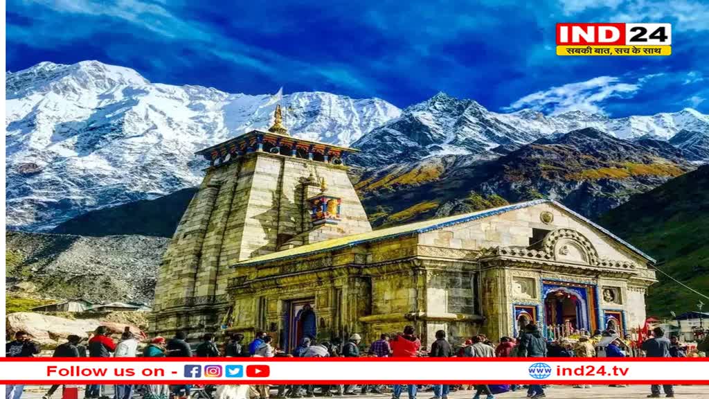 केदारनाथ दर्शन को पहुंच रहे विदेशी यात्री, व्यवस्थाओं को देखकर प्रभावित