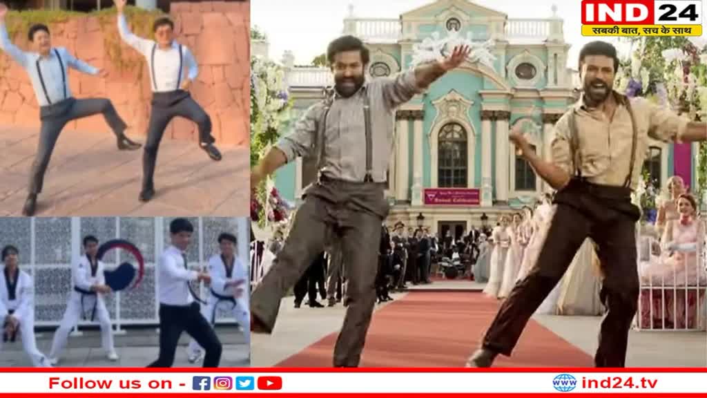 RRR: 'नाटू नाटू' गाने पर थिरका पूरा कोरिया दूतावास, वीडियो हुआ वायरल