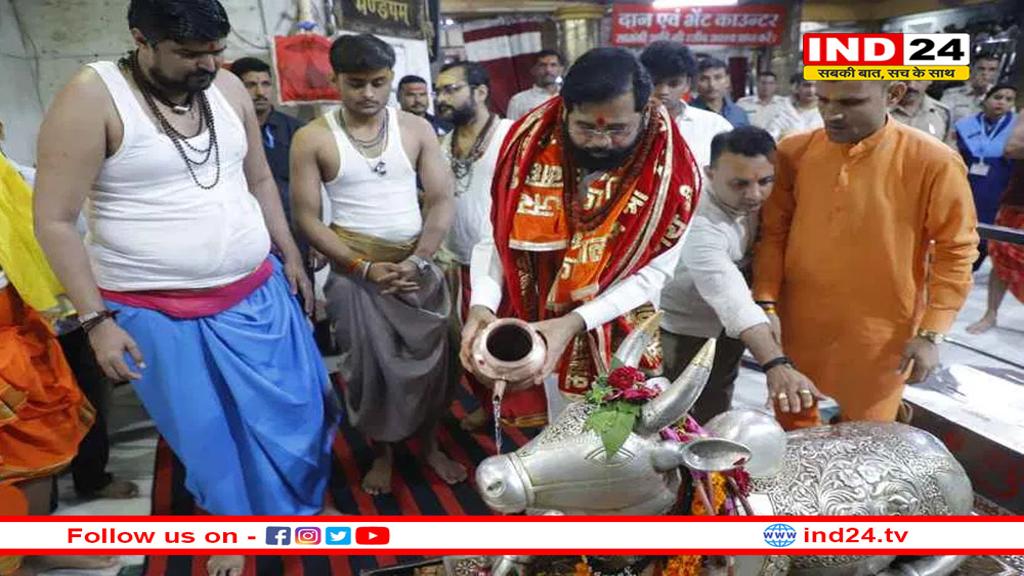 महाराष्ट्र के उपमुख्यमंत्री एकनाथ शिंदे ने किए महाकाल के दर्शन
