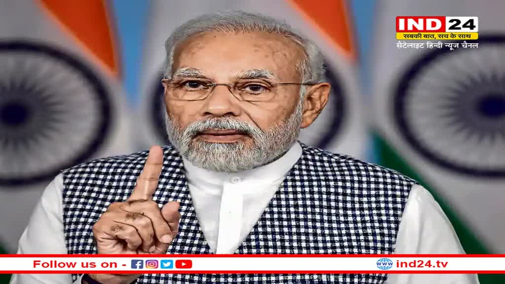 PM Modi in Bengaluru: पीएम मोदी आज बेंगलुरु में इंडिया एनर्जी वीक का करेंगे उद्घाटन, 34 देशों के मंत्री लेंगे हिस्सा