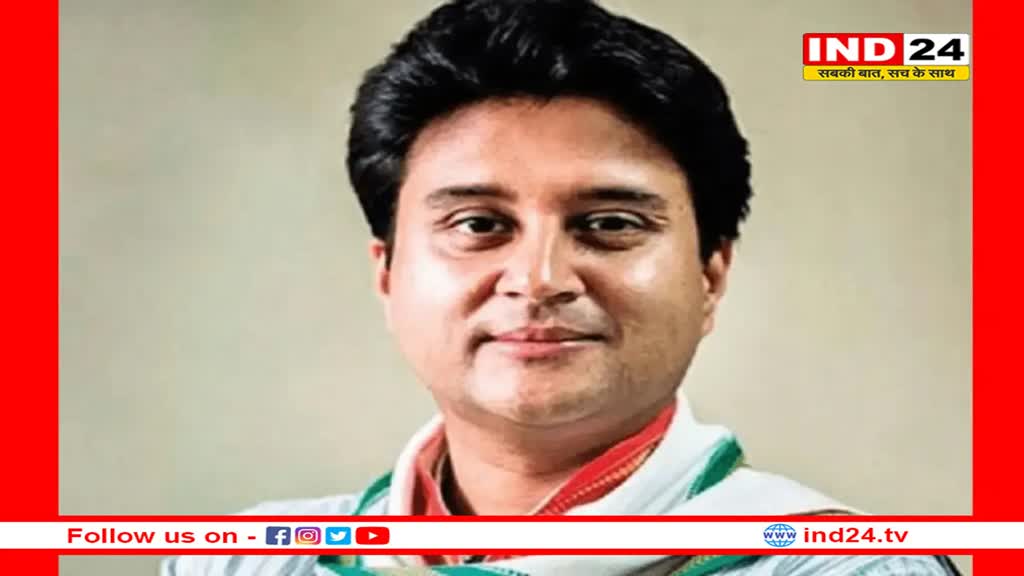 ज्योतिरादित्य सिंधिया के कार्यक्रम में मधुमक्खियों का हमला, कई घायल