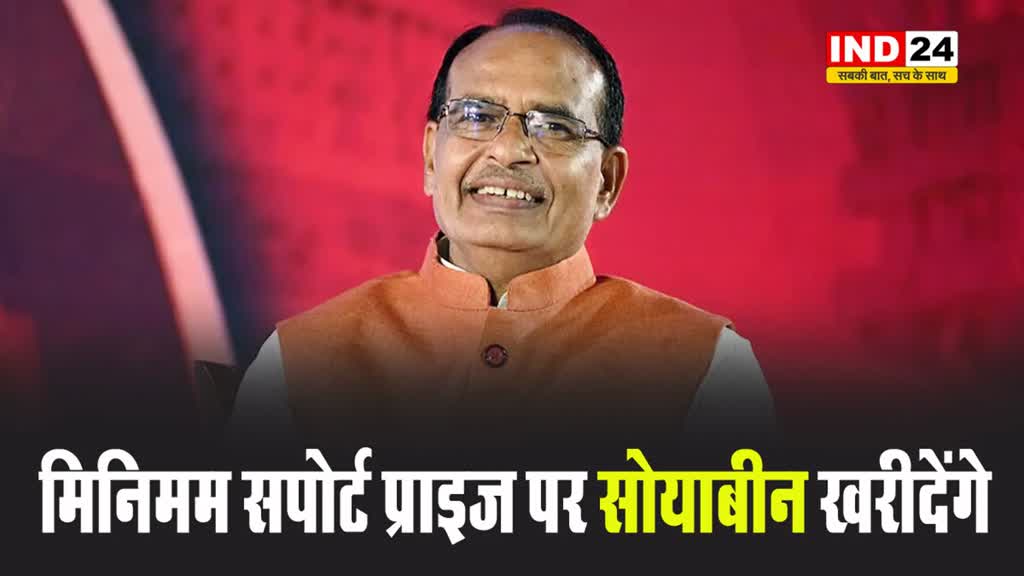 कृषि मंत्री शिवराज सिंह चौहान बोले - नरेन्द्र मोदी किसान हितैषी प्रधानमंत्री है