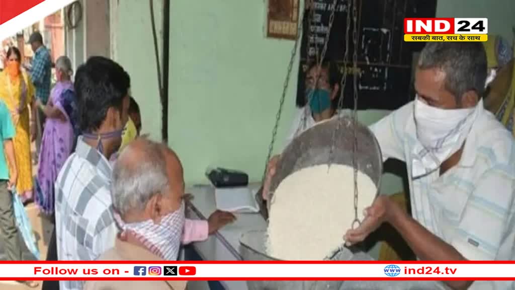 छत्तीसगढ़ के राशनकार्ड धारकों के लिए काम की खबर, E-KYC के बिना नहीं मिलेगा राशन