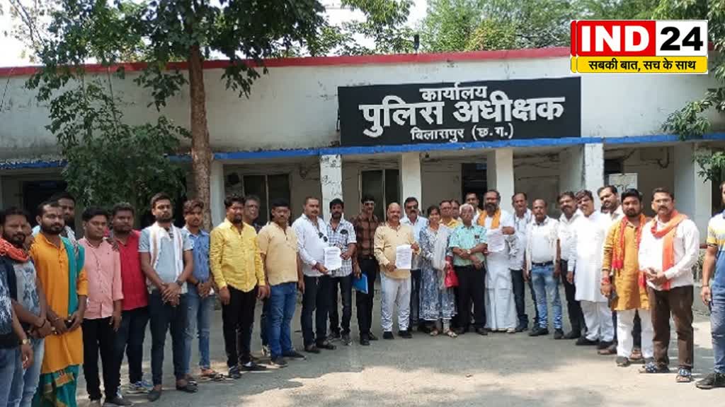 CG News : रेप पीड़िता की मां को जेल भेजने पर हिंदू संगठन ने रतनपुर बंद का किया ऐलान,TI को सस्पेंड करे..