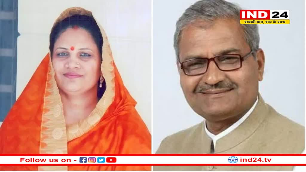 संपत्ति के मामले में कांग्रेस की नीलम मिश्रा के सामने नहीं टिकते बीजेपी सांसद जनार्दन मिश्रा, करोड़ों में है एक साल की कमाई