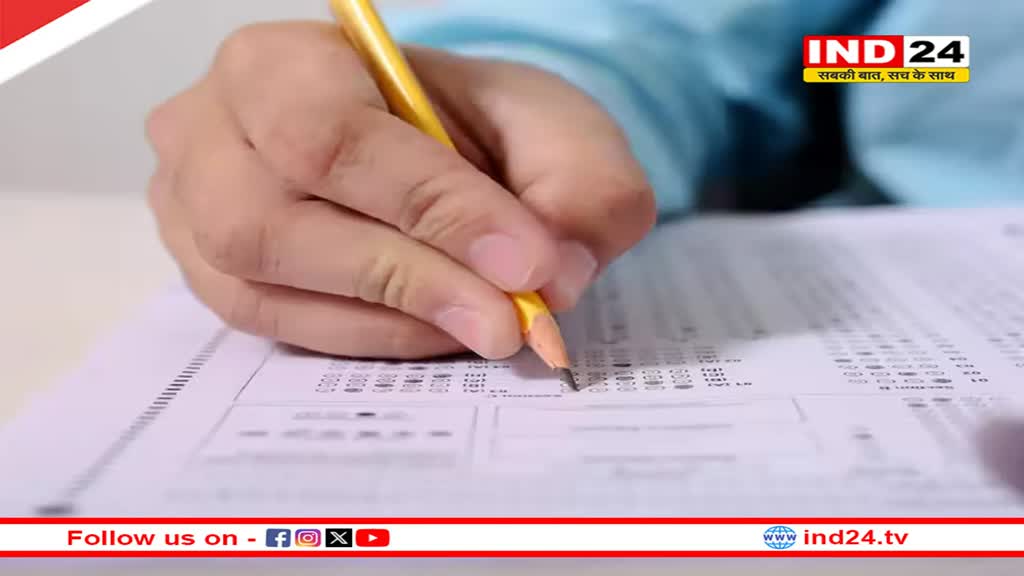RPSC Recruitment Exam: बीजेपी की सरकार बनने के बाद राजस्थान में होने जा रही पहली भर्ती परीक्षा, पेपर लीक से बचने के लिए अलर्ट मोड पर प्रशासन 