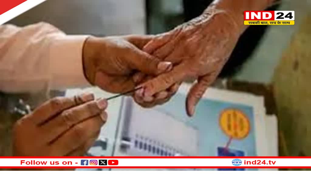 नगरीय निकाय चुनाव : 124 नगर पंचायतों में पूरी हुई आरक्षण की प्रक्रिया