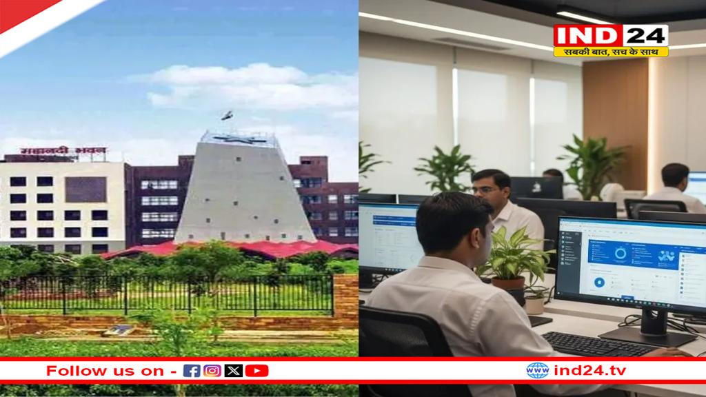 अब ऑनलाइन होंगे सरकारी काम, छत्तीसगढ़ सरकार ने सभी विभागों, कलेक्टरों को ई-ऑफिस से सभी काम करने दिए निर्देश