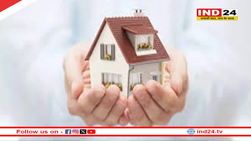 छत्‍तीसगढ़ के साढ़े पांच लाख लोगों का अपने घर का सपना होगा पूरा, 15 सितंबर को जारी होगी PMAY की पहली किस्त